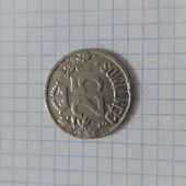 moneda 25 centimos 1925