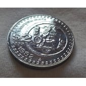 20 pesos cultura maya 1982