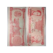 Billete venezolano 5 cinco bolívares del 21 de septiembre del 1989