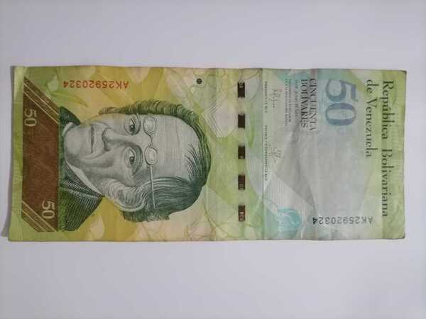 Billete de 50 Bs