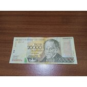 billete de 20 mil bolivares