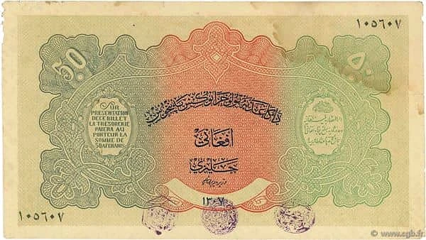 50 Afghanis