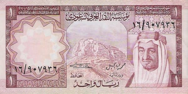 1 Riyal