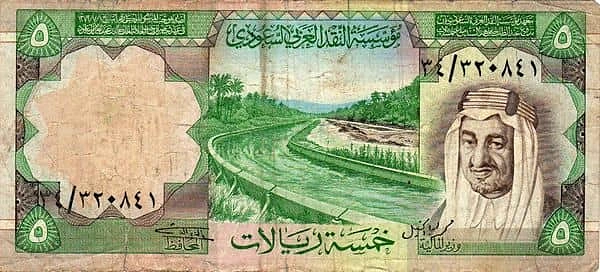 5 Riyals