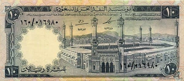 10 Riyals