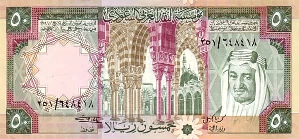 50 Riyals