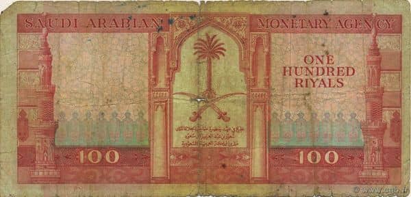 100 Riyals