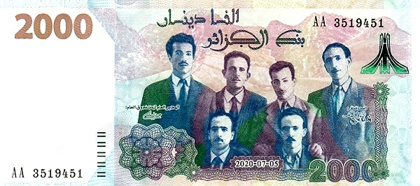 2000 dinares (58.º aniversário da independência)