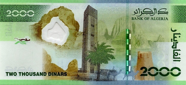 2000 dinares (31.ª Sessão Ordinária do Conselho da Liga dos Estados Árabes)