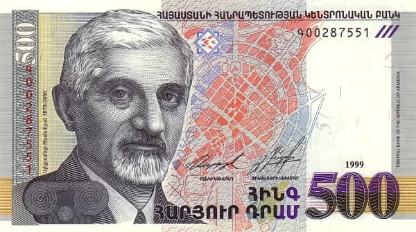 500 Dram