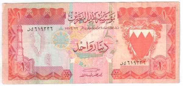 1 Dinar