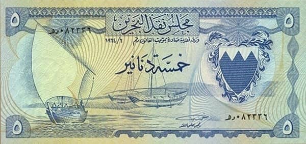 5 Dinars