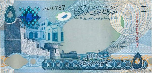 5 Dinars