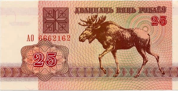 25 Rubles
