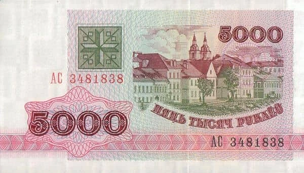 5000 Rubles