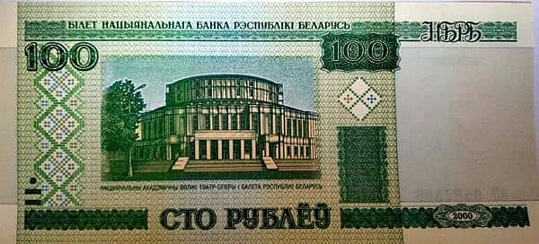 100 Rubles