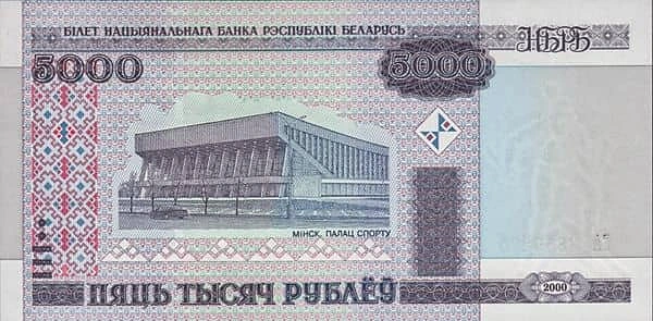 5000 Rubles