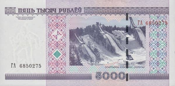 5000 Rubles