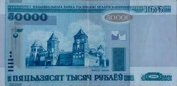 50000 Rubles