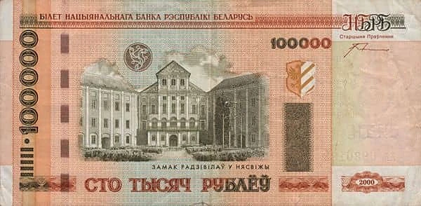 100000 Rubles