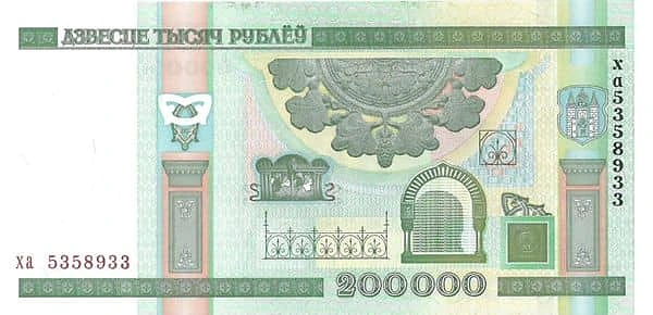 200000 Rubles