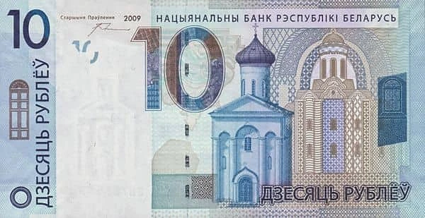 10 Rubles