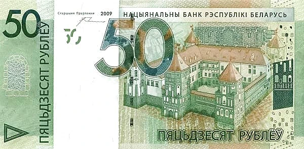 50 Rubles