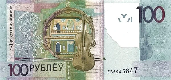 100 Rubles