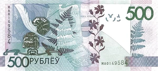 500 Rubles