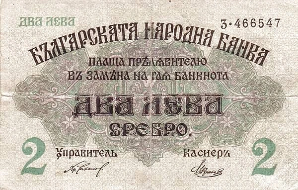 2 Leva Srebro