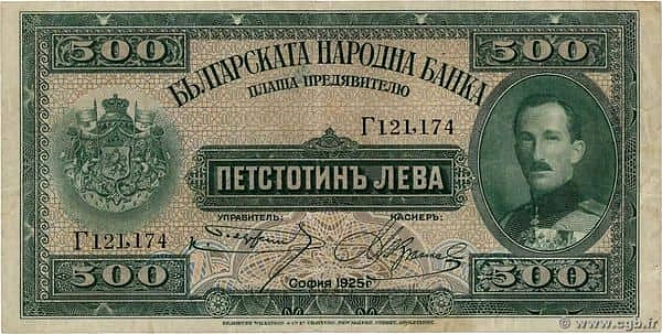 500 Leva