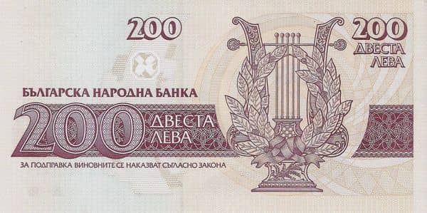 200 Leva