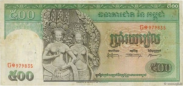 500 Riels