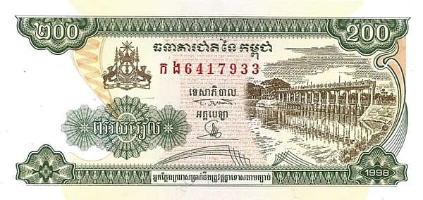 200 Riels