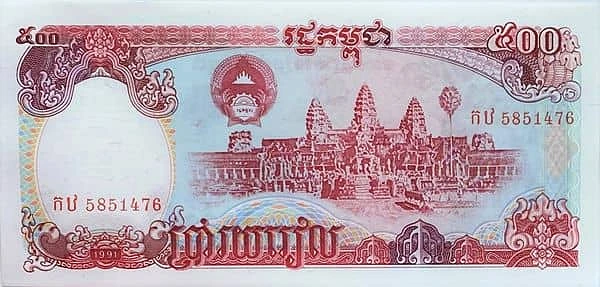500 Riels