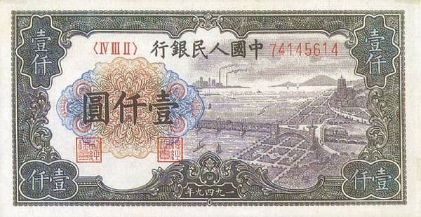 1000 Yuan