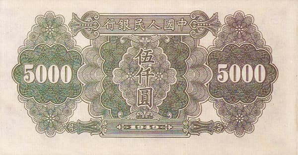 5000 Yuan