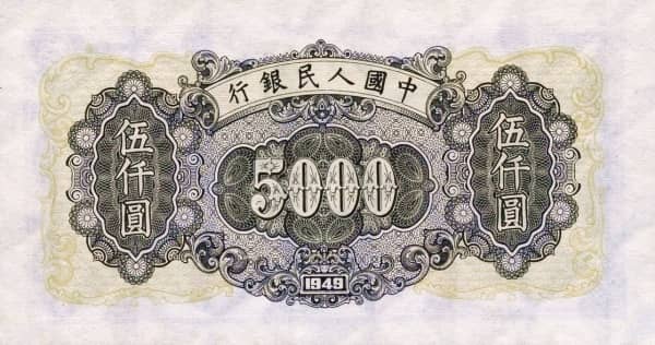 5000 Yuan