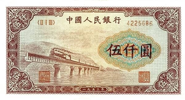 5000 Yuan