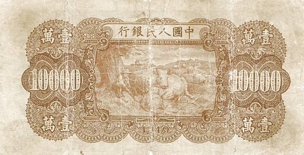 10000 Yuan