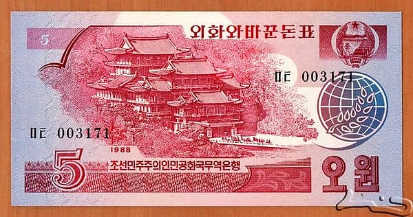 5 Won Socialist Visitor