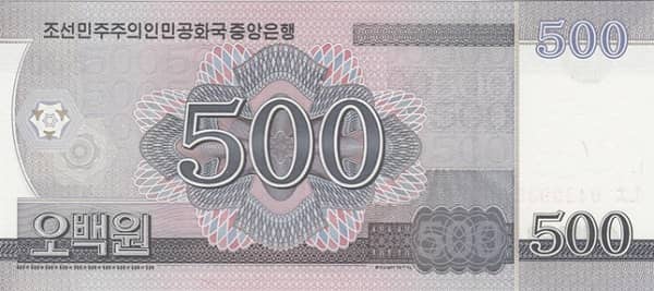 500 Won