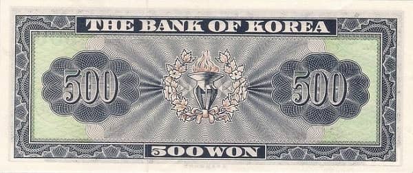500 Won