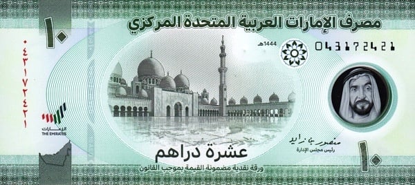 10 dirhams