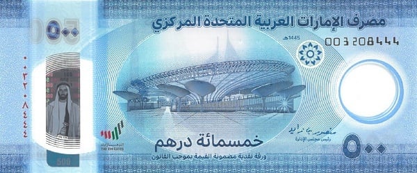 500 dirhams