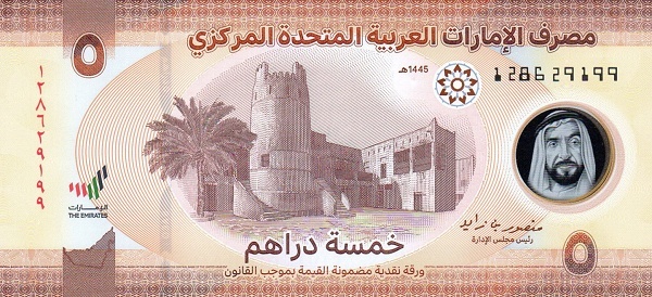 5 dirhams