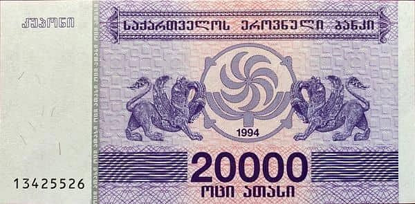 20000 Kuponi