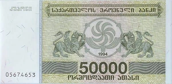 50000 Kuponi