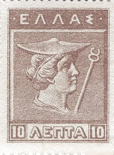 10 Lepta