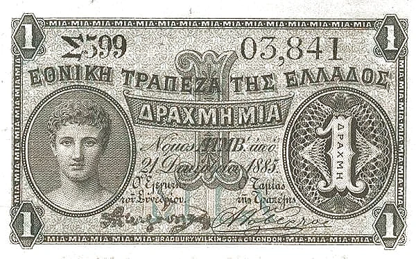 1 Drachma